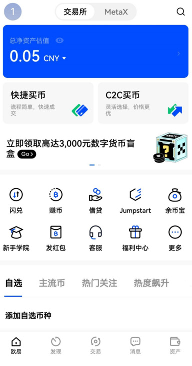 BTC价格页面展示